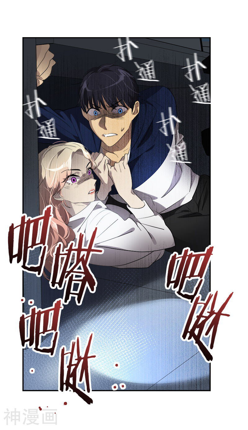 心有独钟韩漫全集-第112话 学姐的邀请无删减无遮挡章节图片 